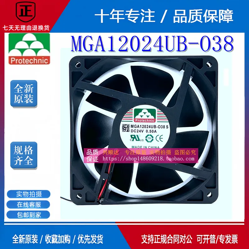 Wentylator chłodzący Yongli MG – Volume Control Board recenzja i cena