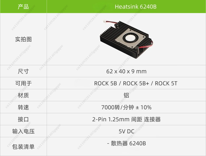 Radiator 6240B do Rock 5B+ / R – Heatsink Aluminum recenzja i cena